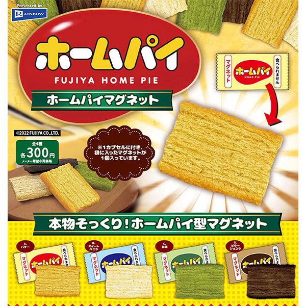 ガチャガチャ新作 22年6月発売 おすすめカプセルトイ14選 ガジェるニュース ガチャガチャ新作 22年6月発売 おすすめカプセルトイ14選 ガジェるニュース