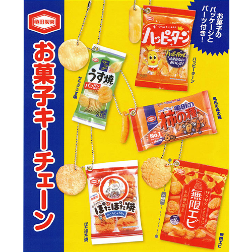 ガチャガチャ新作 22年6月発売 おすすめカプセルトイ14選 ガジェるニュース