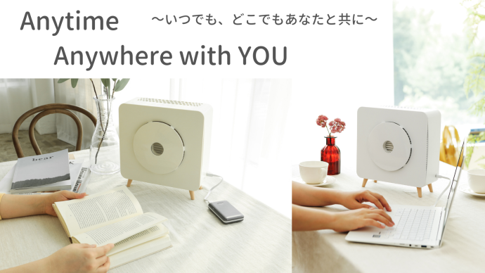 Makuake】シンプルでコンパクトな空気清浄機「MAM2」使用感レビュー 