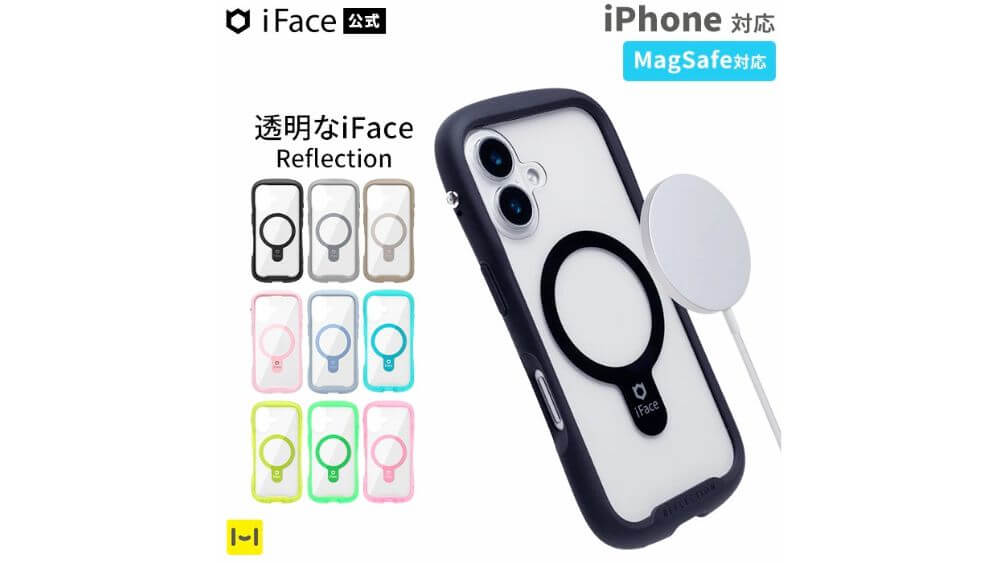 iPhone Air ケース iFace Reflection