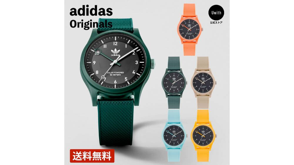 adidas Project One アディダス プロジェクトワン
