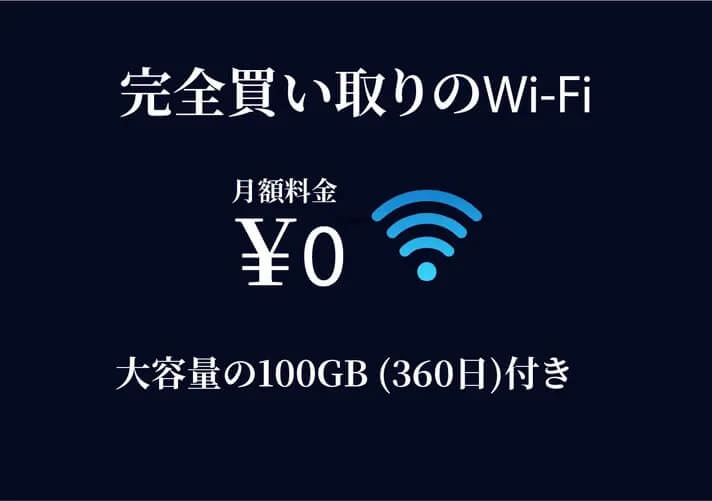 電池 モバイルバッテリー