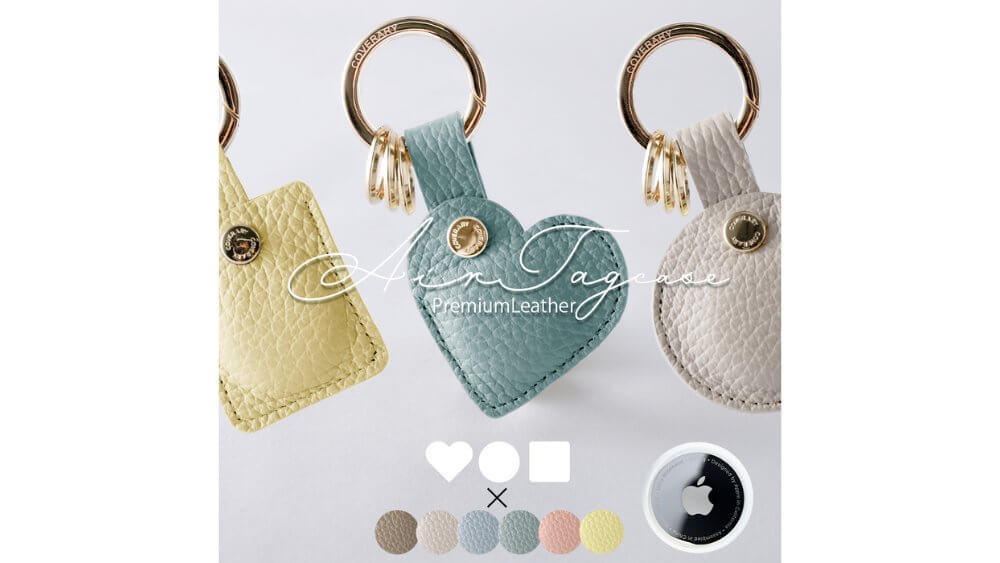 エアタグ AirTag 何につける 使い方 ケース