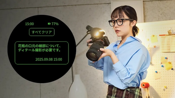 スマートグラス AIグラス Halliday Makuake