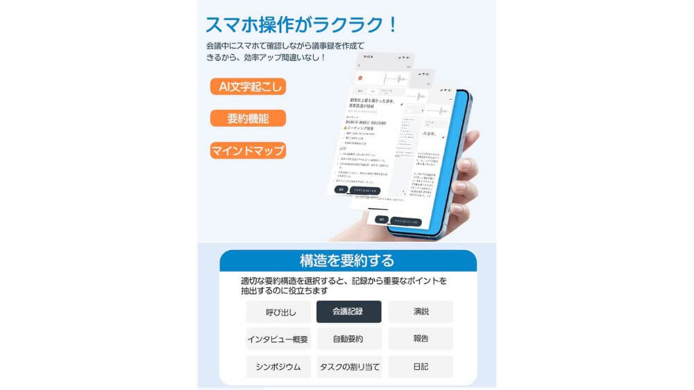 AIボイスレコーダー QZTCAMERA