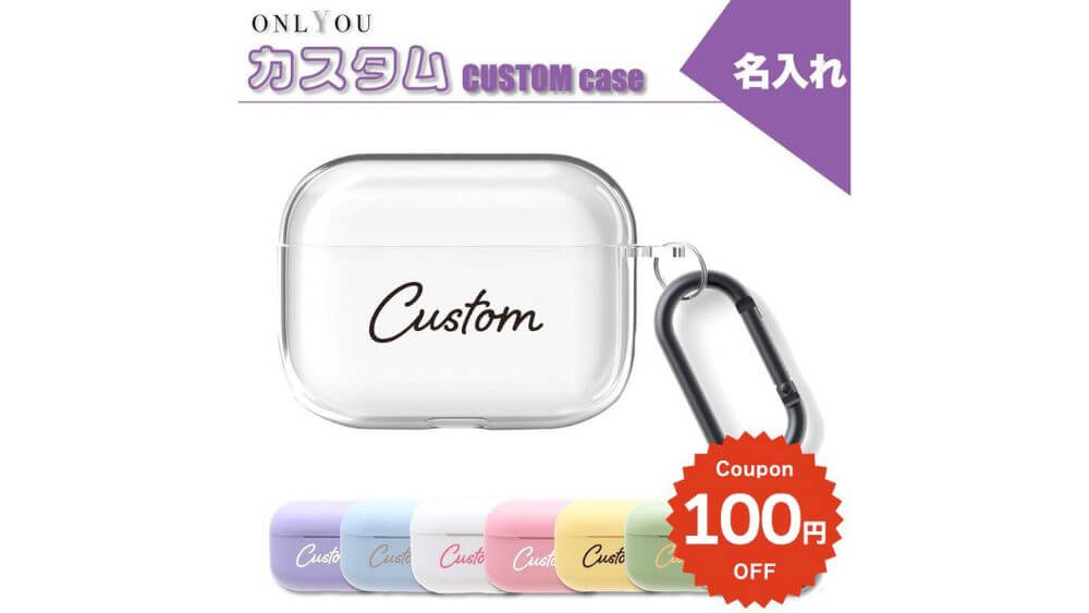 AirPods Pro 3 ケース