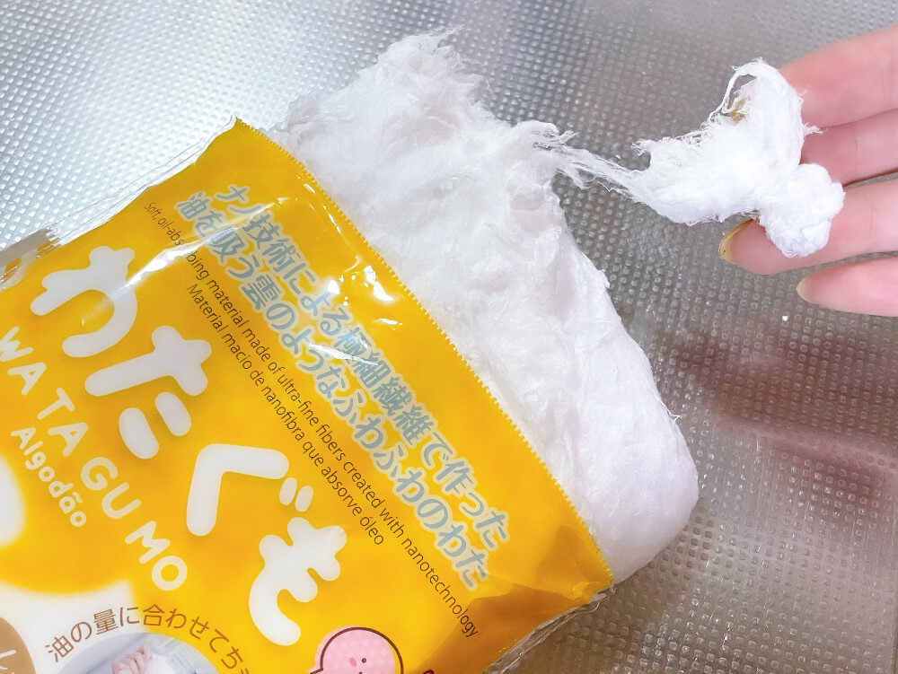好きに DAISO わたぐも 3個 セット①