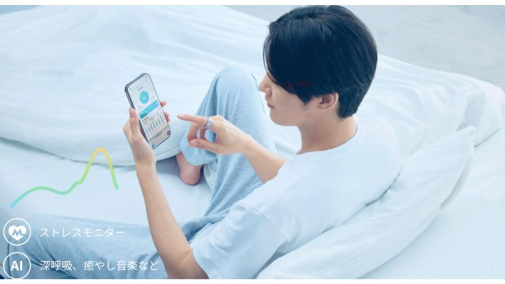 スマートリカバリーリング