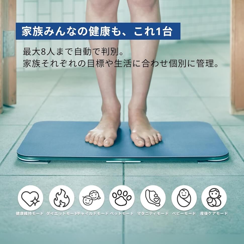 スマートバスマット 体重計 バスマット