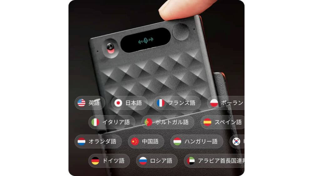 AIボイスレコーダー Notta Memo