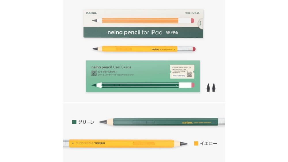 ipad ペン おすすめ