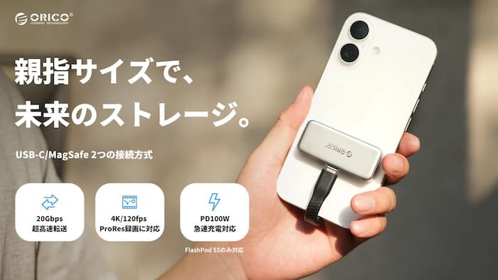 iphone ssd flashpod