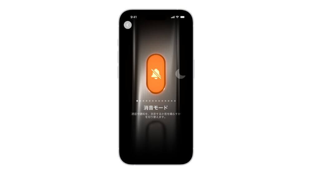 iphone アクションボタン おすすめ