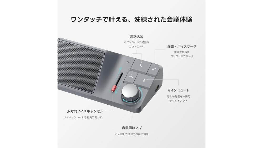 AIボイスレコーダー HiDock H1