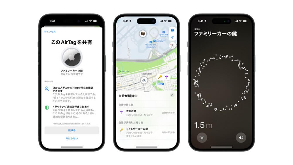エアタグ AirTag 何につける 使い方 ケース