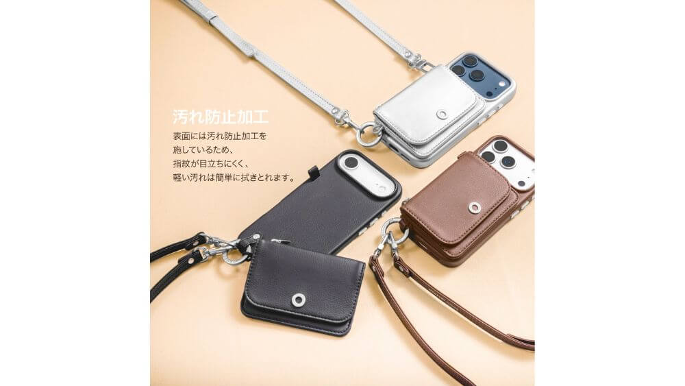 iPhone Air ケース MagEasy