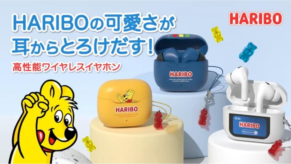 haribo ワイヤレスイヤホン