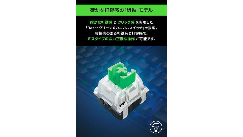 Razer BlackWidow V3 Pro