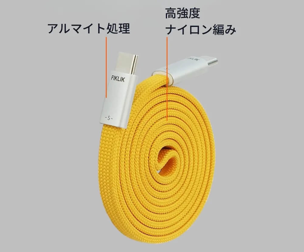 マグネットケーブル スゴいケーブル