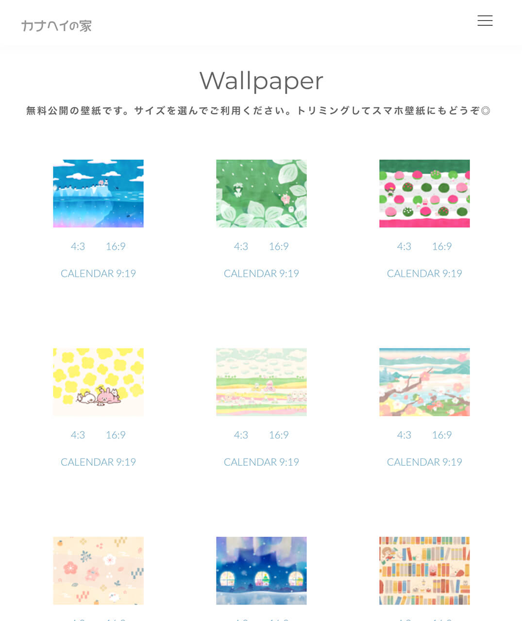 Ipad壁紙おすすめ10選 シンプルおしゃれな韓国風壁紙などご紹介 ガジェるニュース
