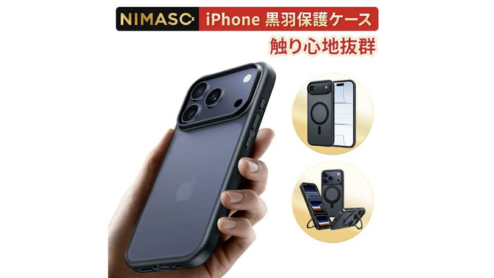 iPhone Air ケース NIMASO