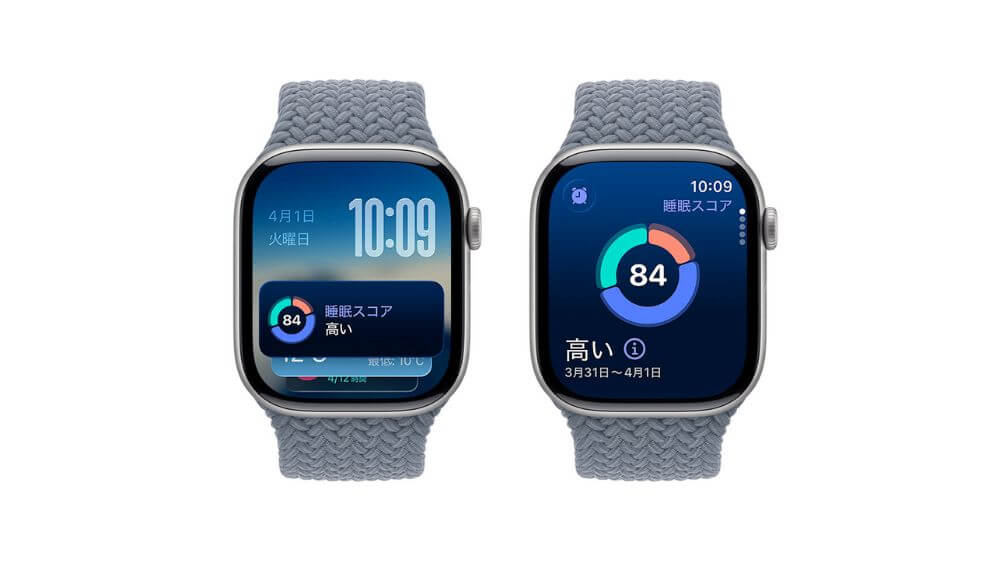 Apple Watch 11 睡眠スコア