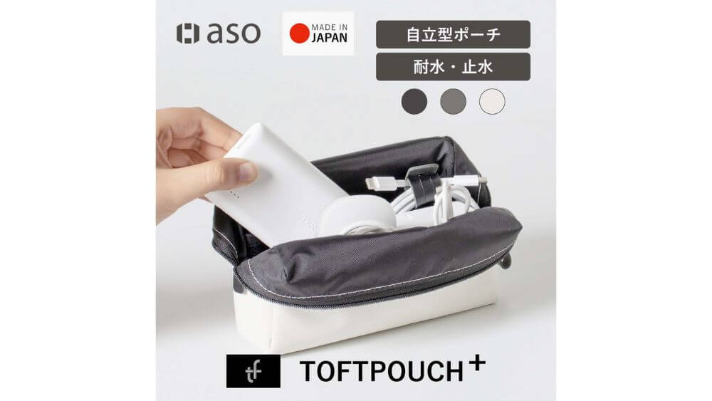 TOFTPOUCH+ タフトポーチプラス ガジェットポーチ