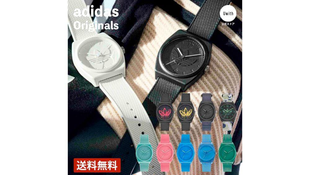 adidas Project Twho アディダス プロジェクトツー