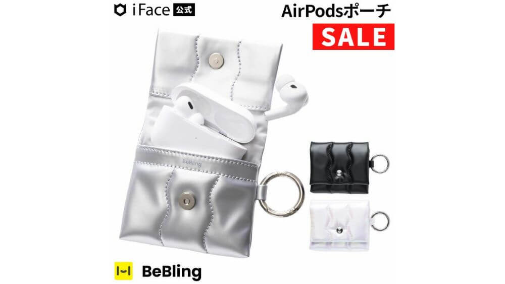 AirPods Pro 3 ケース iFace BeBling