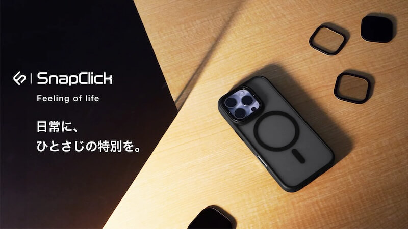 iphone カメラカバー snapclick