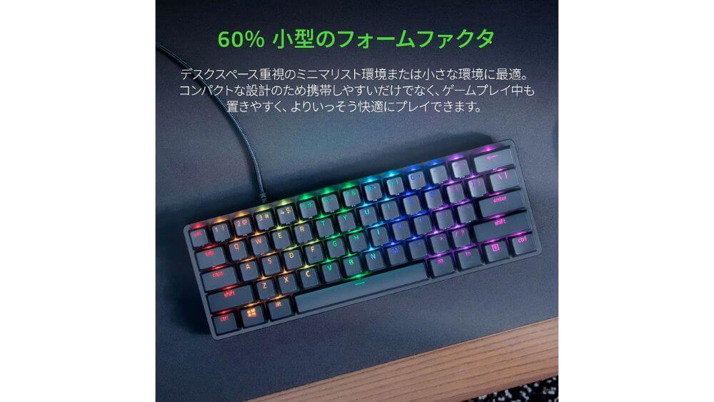 Razer Huntsman Mini