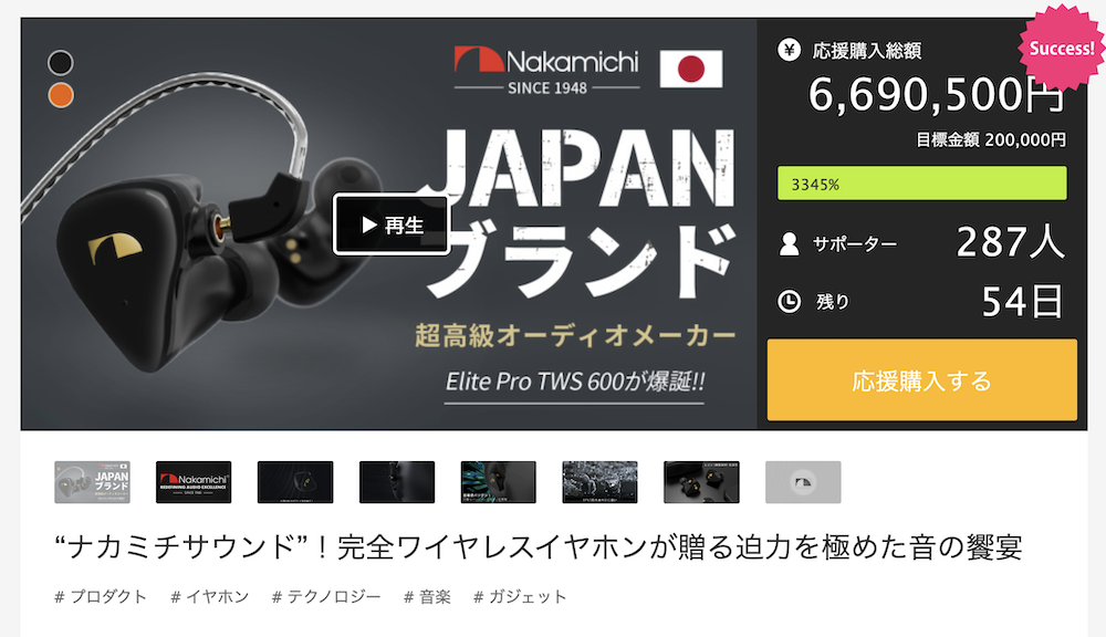 Elite Pro Tws 600 イヤモニ型の完全ワイヤレスなbluetoothイヤホン 有線派にもおすすめ ガジェるニュース