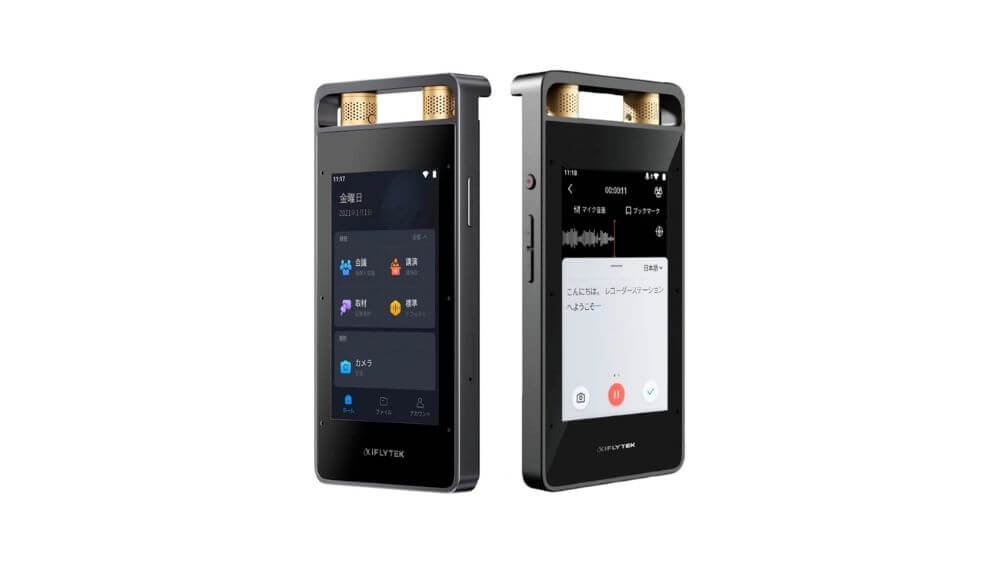 AIボイスレコーダー iFLYTEK VOITER SR502J