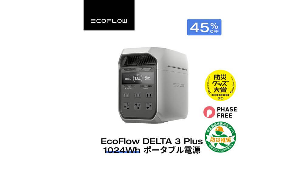 EcoFlow DELTA 3 Plus