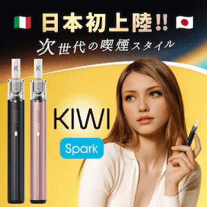 KIWI Spark