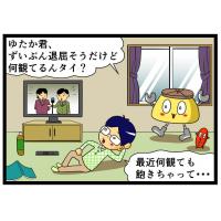 【ネタバレなし】Netflix(ネットフリックス)で視聴率1位の「イカゲーム」はなぜこんなにも熱狂させるのか?