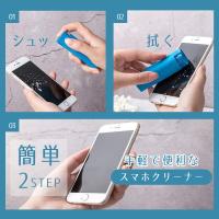 ばい菌がうようよ！？ スマホやタブレットの画面を綺麗にするお掃除ガジェット