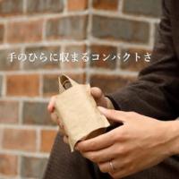 <エイジング素材で小さくたためる折り袋>が登場