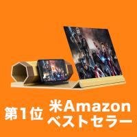 米Amazonベストセラー第1位、、？スマホ拡大鏡