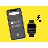 緊急時のお役立ち情報！iPhone、Apple Watchを買ったら始めにやる事
