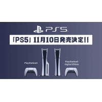 「PS5」SONYからスリムになって11/10に発売決定！