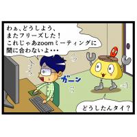Mac Studioとは?おすすめディスプレイ、アクセサリーのご紹介