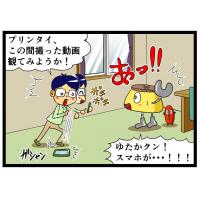 縦横どちらも使える!折りたためる薄型スマホスタンド「beak」