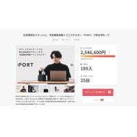 《PORT》冷温機能搭載のスマート家電ドリンクホルダー