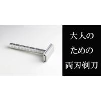 ”HENSON SHAVING”の評判や特徴は?コスパも良くて肌にも優しい!