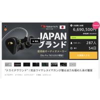 日本の高級オーディオブランド『Nakamichi製』Bluetoothイヤホン実機レビュー！【Elite Pro TWS 600】