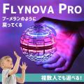 flynova pro