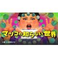 【記事UP】2021年『マツコの知らない世界』で紹介されたワイヤレスイヤホンまとめ