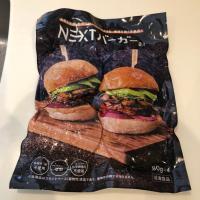 通販で買える!日本のプラントベースフード食レポ