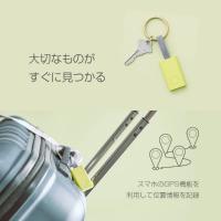 Qrio Smart Tagのレビュー・評判は?使い方や価格もご紹介